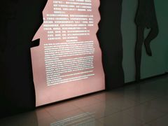 -北京周口店北京人遗址博物馆