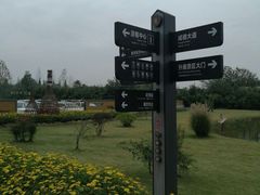 -夏河溪乡野公园
