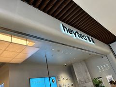 -喜茶(上海北外滩来福士店)