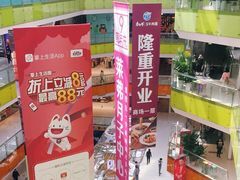 -北京华联购物中心(天通苑店)