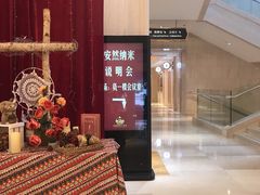 -芜湖白金汉爵大酒店