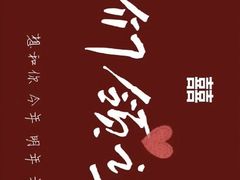 -bobo高端证件照工作室(三元桥店)