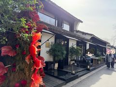 -月芽·自由餐厅·西溪湿地餐厅