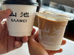 -SAANCI山池咖啡(海上世界文化艺术中心店)
