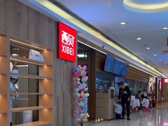 -西贝(上海我格广场店)