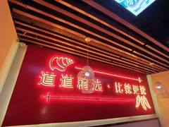 门面-老闵田螺馆·南昌特色(总店)