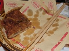 -怪噜范·老贵阳街头名小吃(鸿通城店)