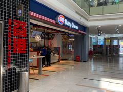 -DQ·蛋糕·冰淇淋(周浦万达店)