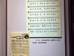-李叔同故居纪念馆