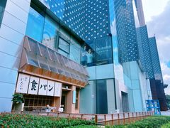 -银座仁志川·生吐司专门店(香港广场店)