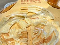 -羊之道草原味道清真餐厅(番禺店)