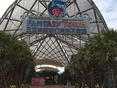 -三亚海昌梦幻海洋不夜城