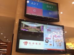 -稻香酒家·33年老字号·港式粤菜(富邦中心店)