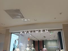-宝龙城(杭州滨江店)