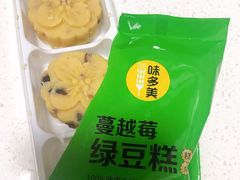 -味多美蛋糕(大红门店)