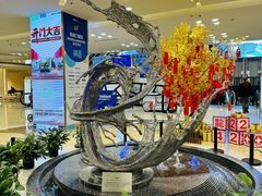 -红星美凯龙北京至尊MALL(东四环中路店)