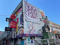 -麻蒲碳烤肉(远景路1号店)