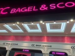 -CC BAGEL&SCONE 贝果与司康(南开大悦城店)