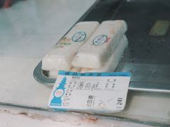 薄荷糕-江南春(中山中路店)