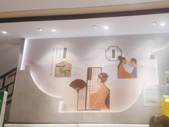 -德克士(前门店)