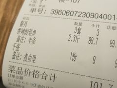 -盛宏鑫·四川鲜鱼馆(一元路店)