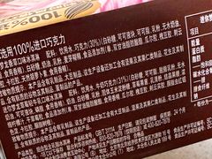 -物美超市(三里河店)