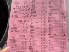 -枇杷园食为鲜火锅(南山店)