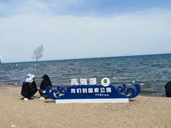 -青海湖国家重点风景名胜区