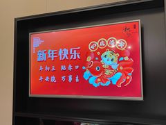 -和和小厨