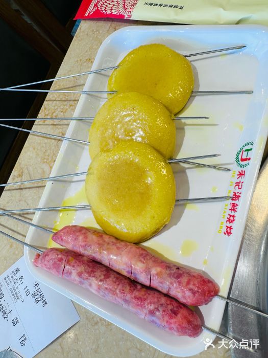 禾记海鲜烧烤(八一路店)图片