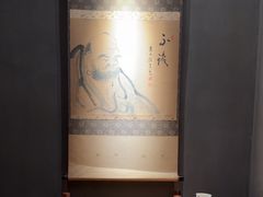 -觀芷隐轩