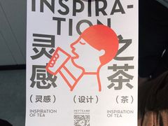 -喜茶(东莞雍华庭店)