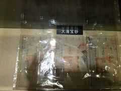 -沈阳金融博物馆