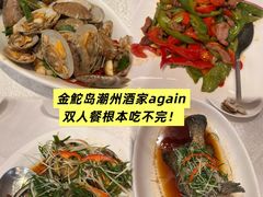 -金鮀岛潮州酒家