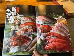 -江户前寿司(好运街店)