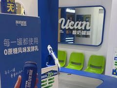 -酸奶罐罐(无锡滨湖万达店)