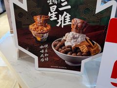 -鲜芋仙(群光广场店)