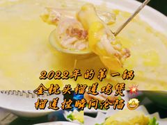 -金龙·打边炉(武进路店)