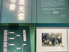 -苏州图书馆(人民路总馆)
