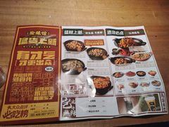 -渝蛙馆(九霄梦天地店)