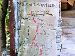 -水磨古镇