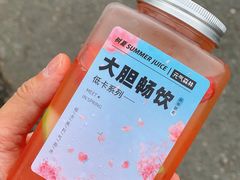 -树夏(来福士店)