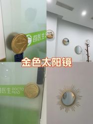 -苗医生专业祛痘·皮肤管理