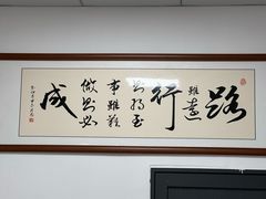 -林冰美食(帕菲商务中心店)