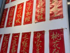 -捷信牛奶甜品世家(五道口店)