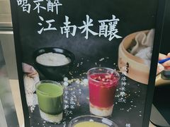 -OT另茶(上海幸福里店)