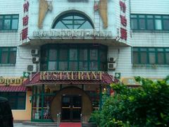 -兰特伯爵西餐厅·啤酒屋(方庄店)