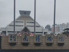 -河南博物院