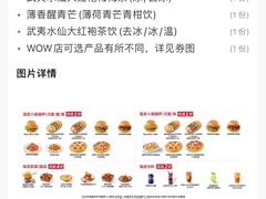 -必胜客(浦上万达店)