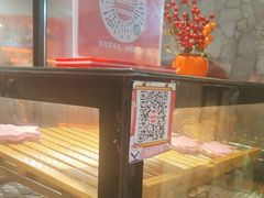-粉粉乐鲷鱼烧(美罗城店)